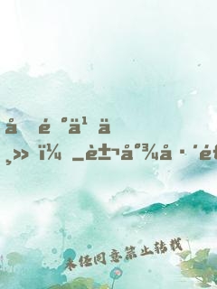 光陰之主！